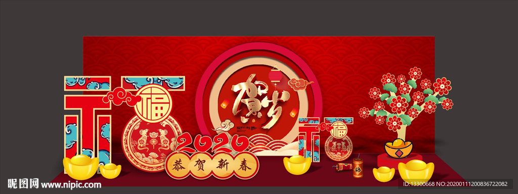 春节美陈