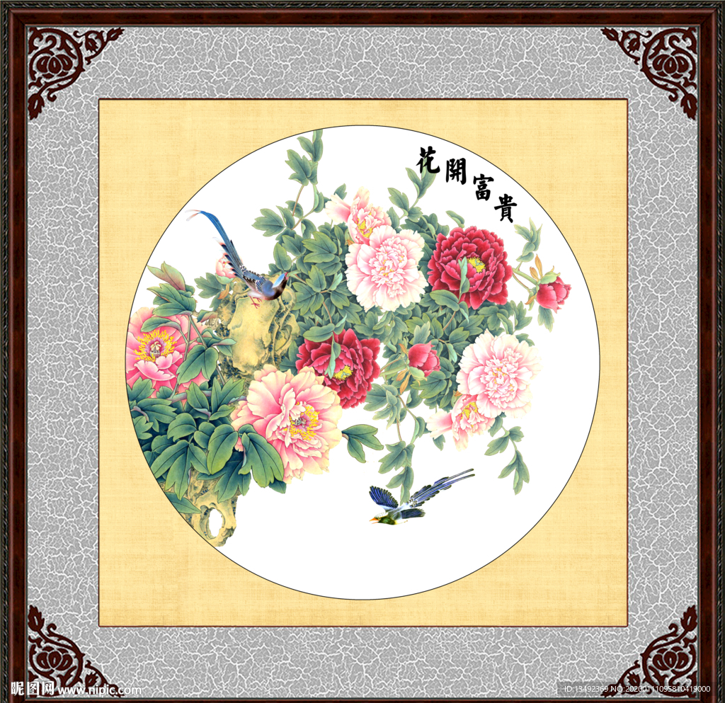 牡丹花