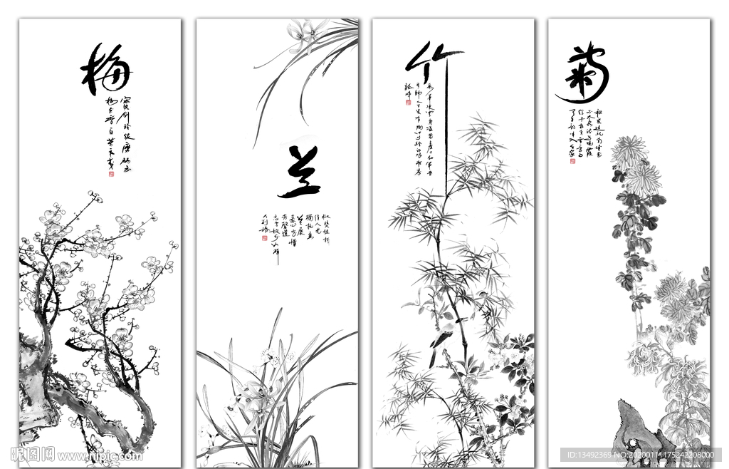水墨梅兰竹菊