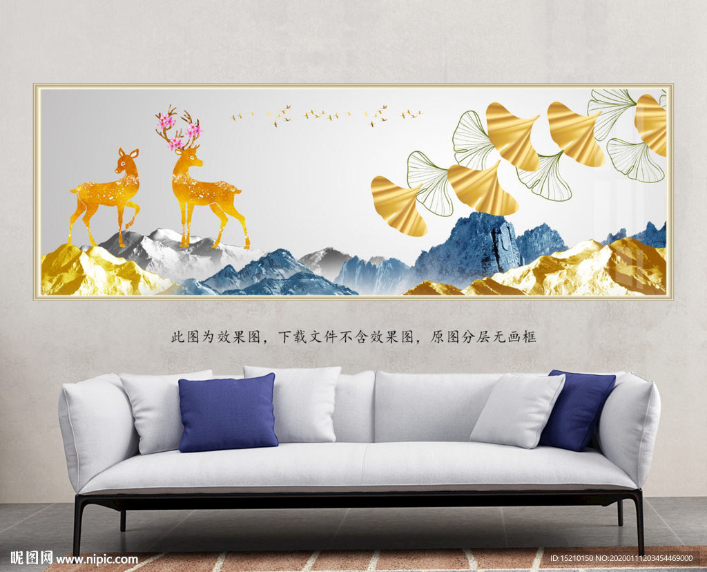 银杏树叶客厅装饰画