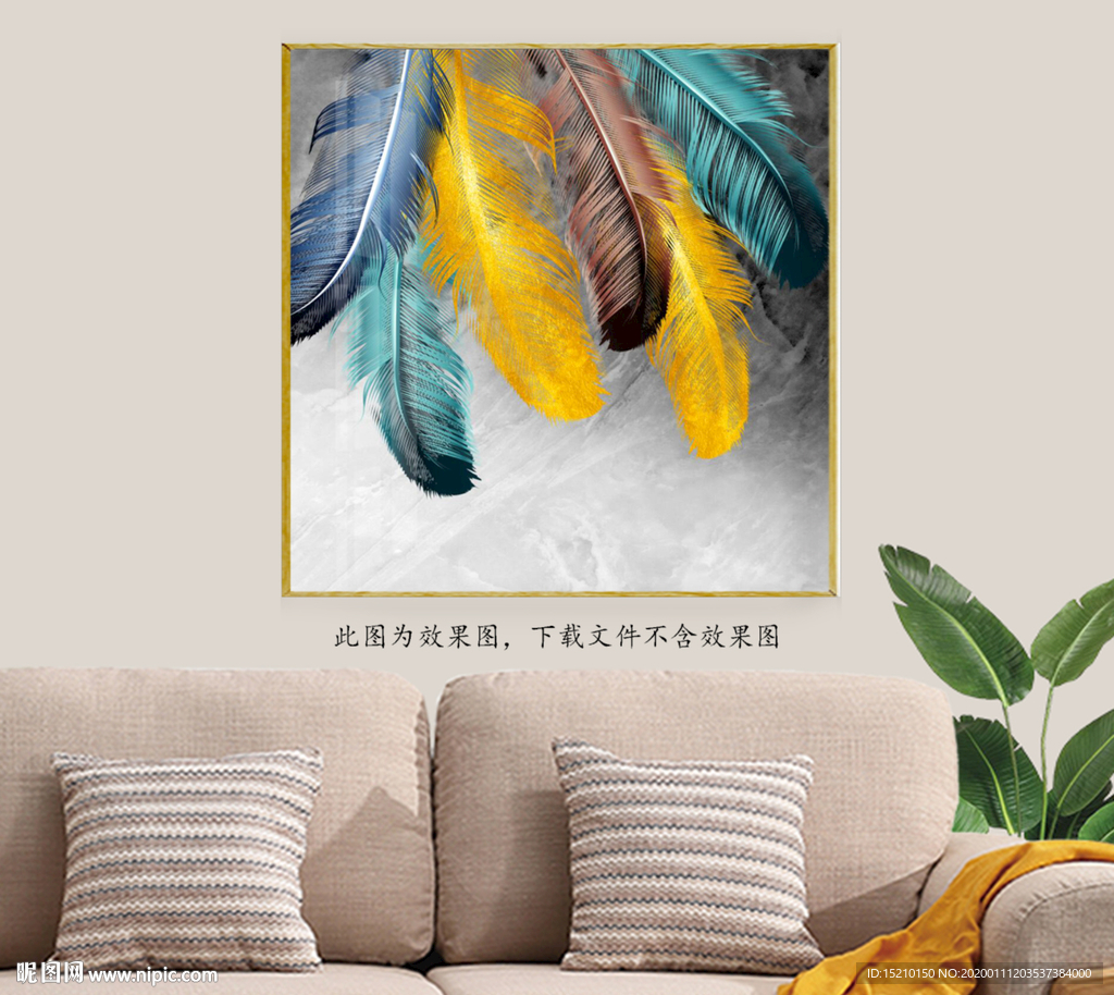 大理石羽毛客厅装饰画