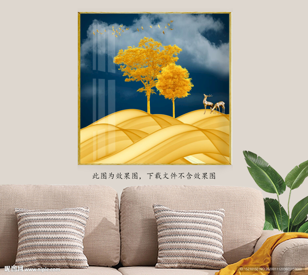 金色线条发财树客厅装饰画