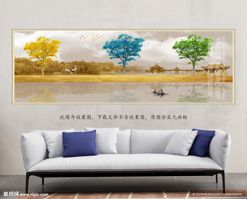 抽象树风景客厅装饰画