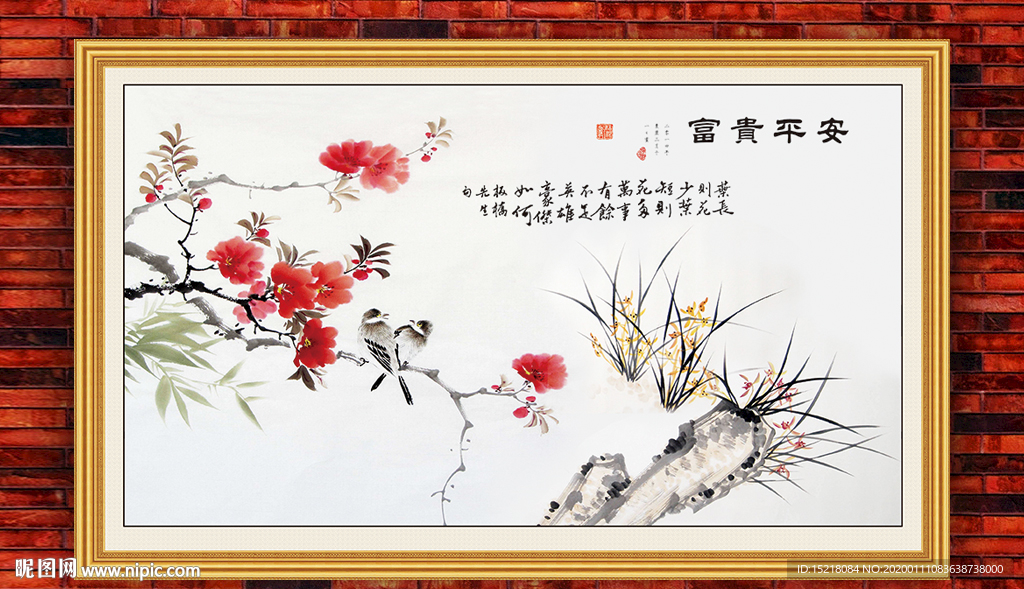 国画花鸟