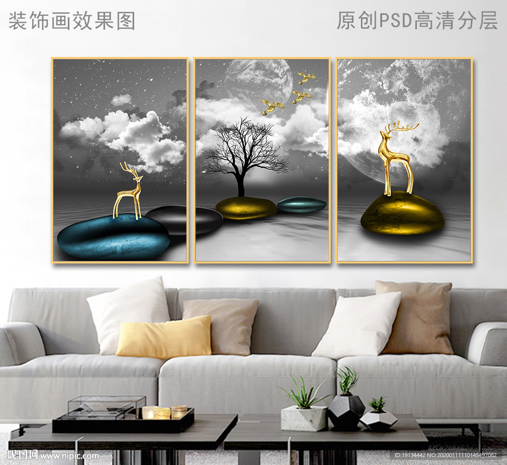 黑白石来运转山水风景装饰画