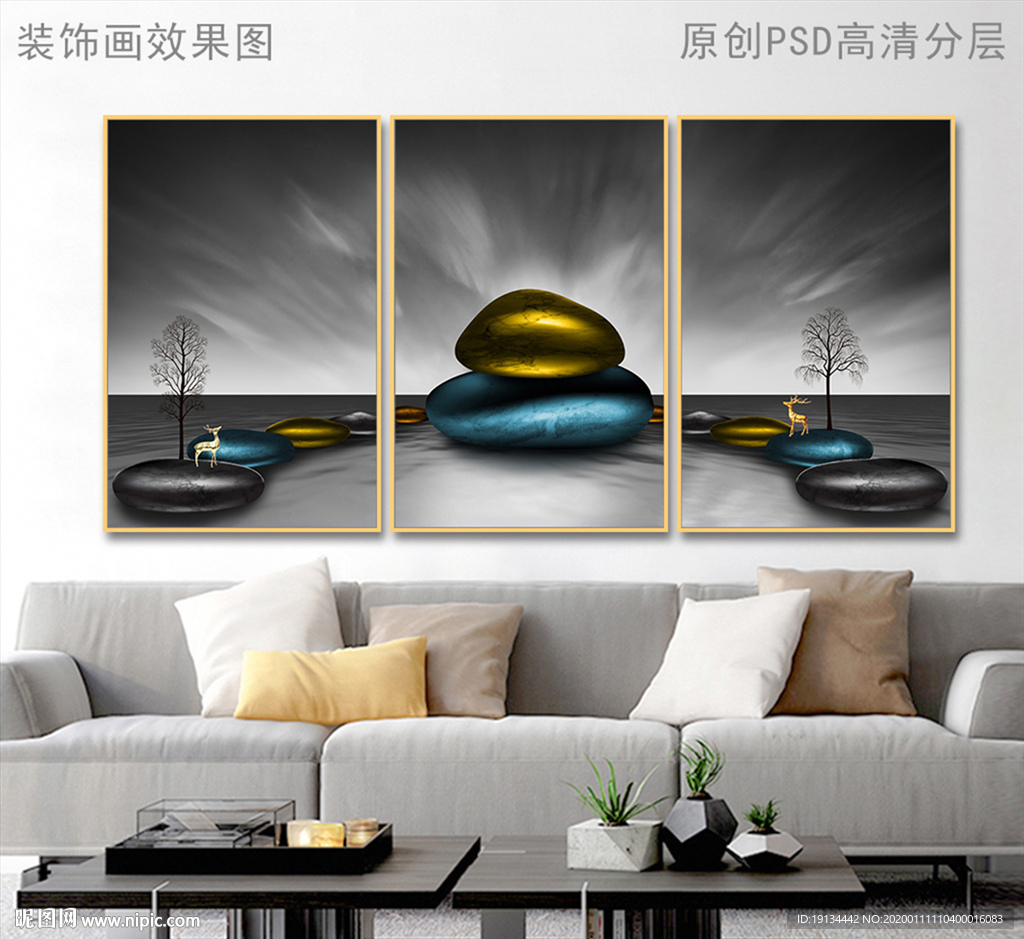 石来运转黑白山水风景画