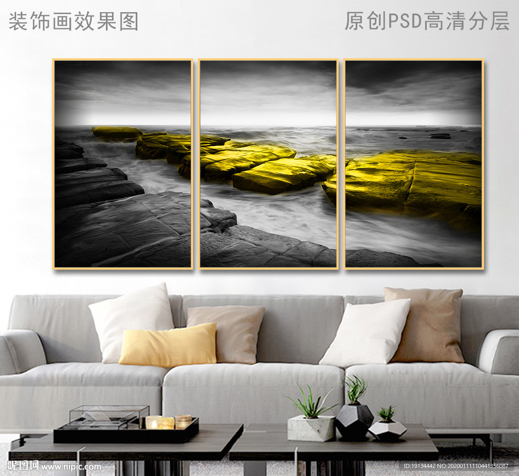 海边岩石黑白风景装饰画