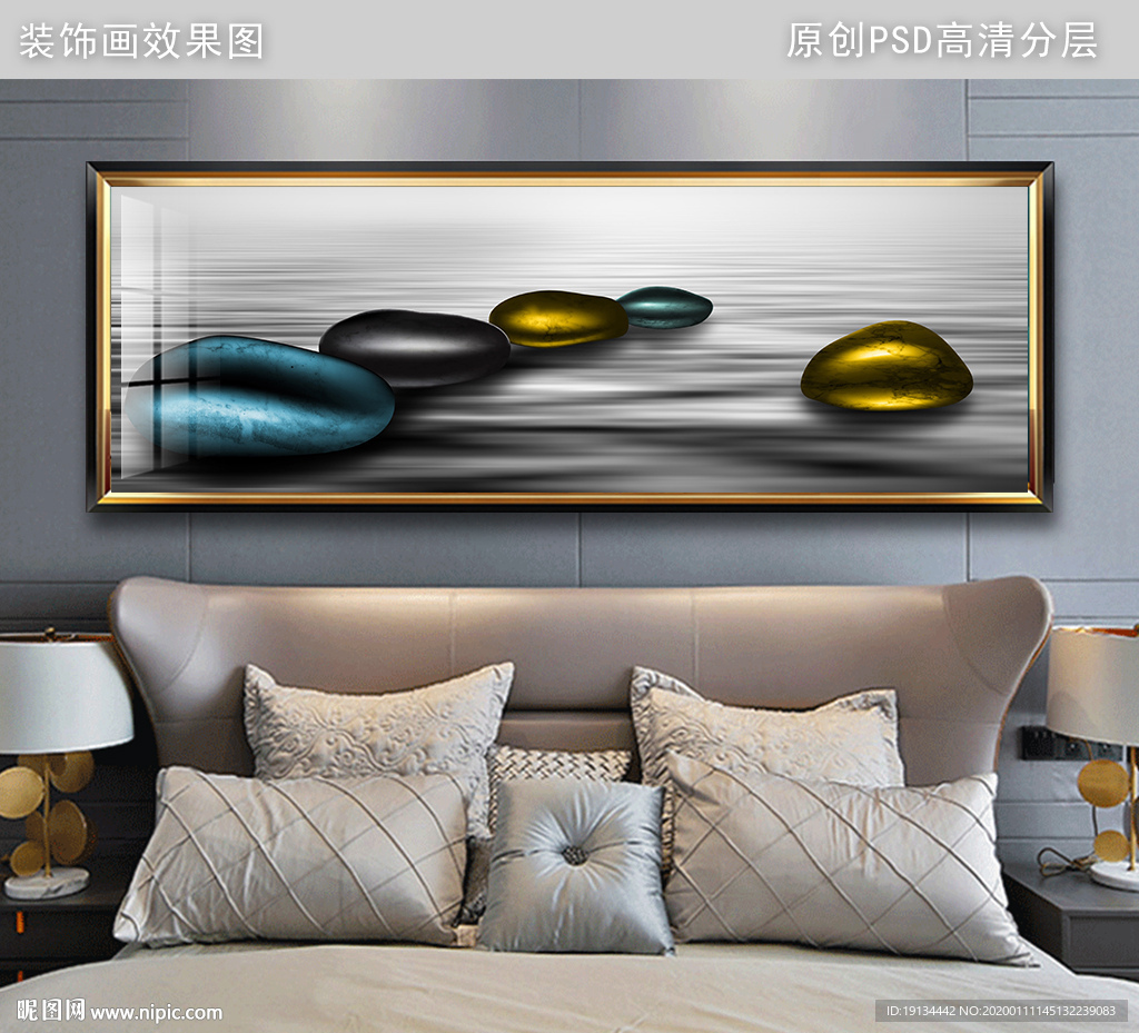 石来运转黑白风景画