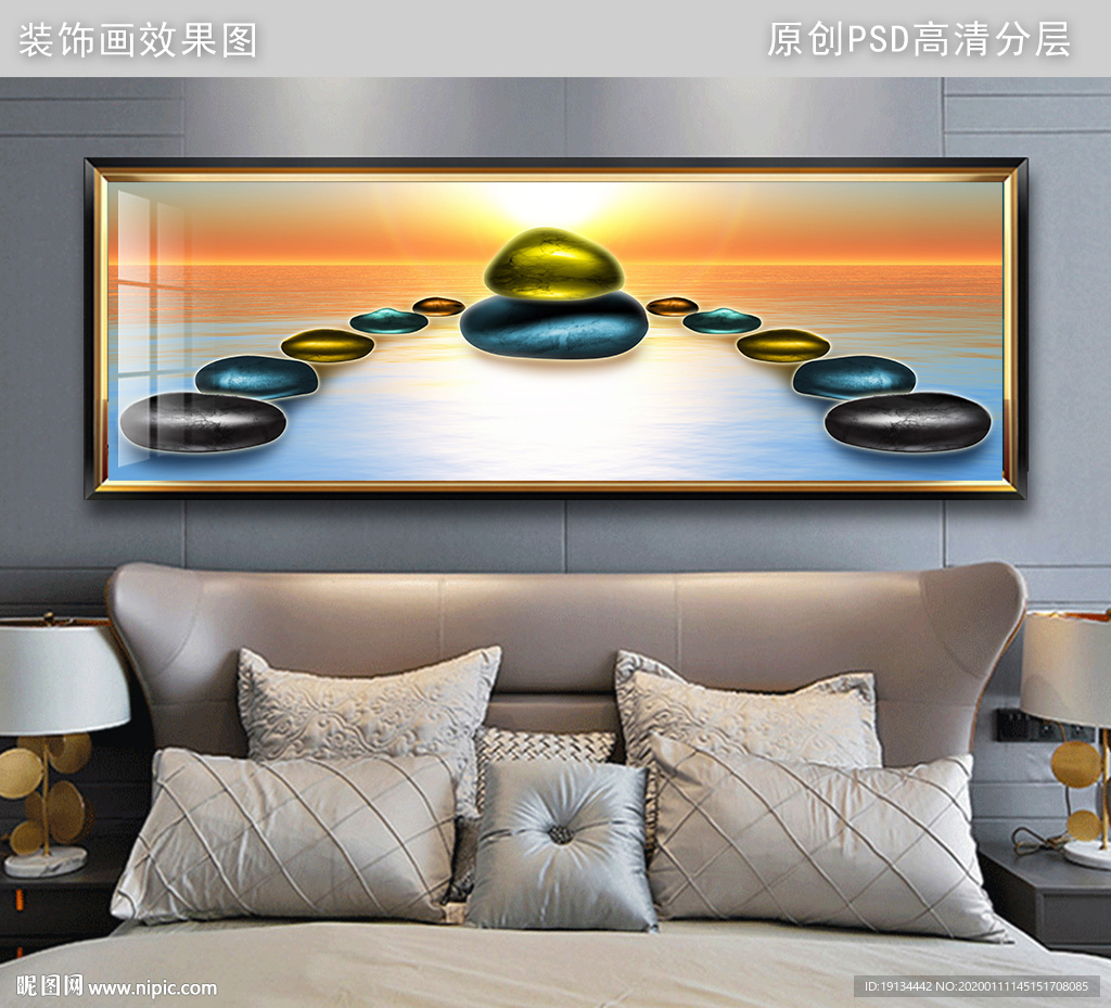 石来运转山水风景画