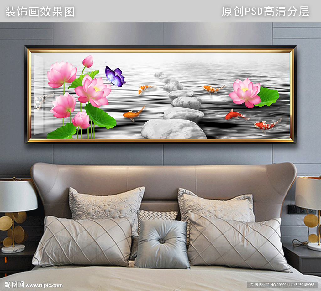 荷塘风景新中式床头画