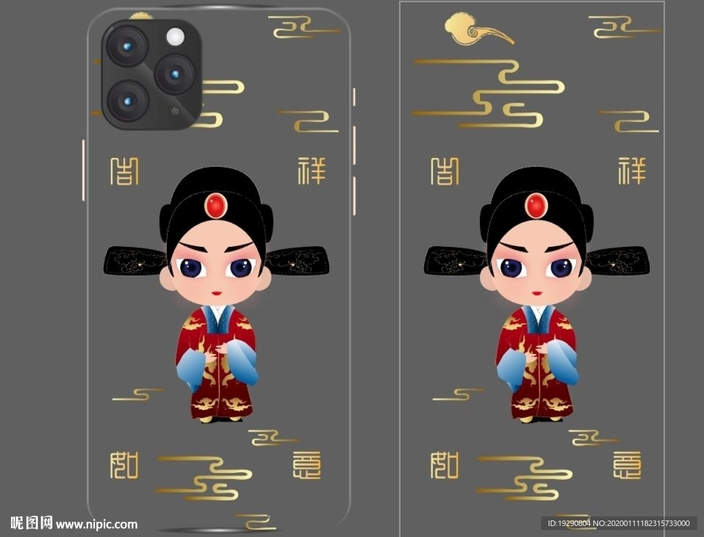 苹果手机壳图案