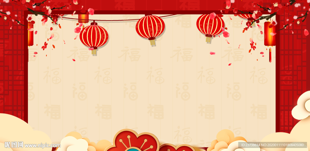 古典祥云元宵节背景