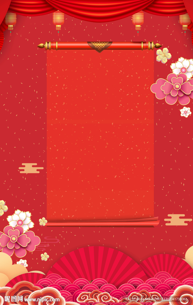 红红火火过大年喜庆新年背景