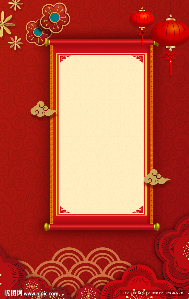 红色经典元宵节背景