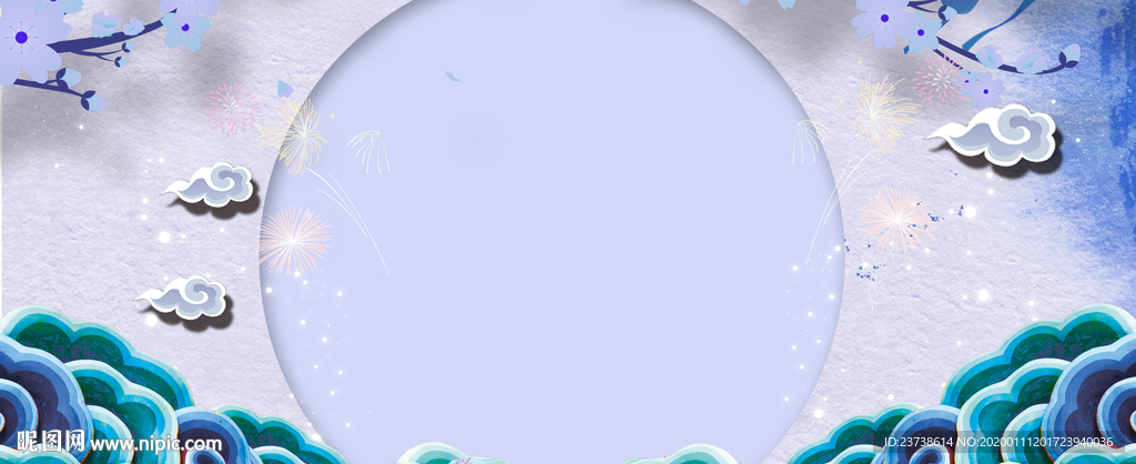 祥云元宵节背景