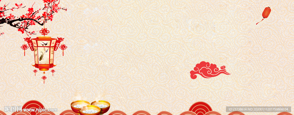 中国风祥云元宵节背景