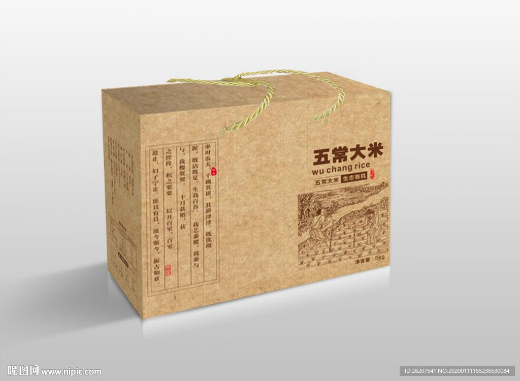 五常大米礼盒 展开图