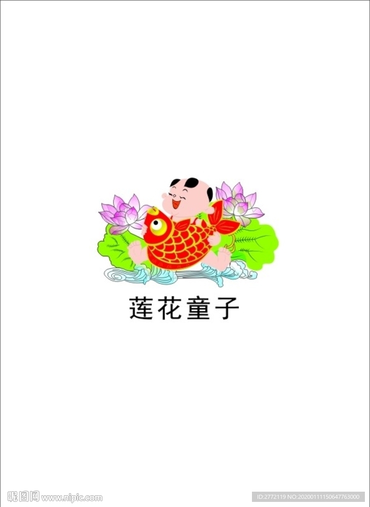 莲花童子