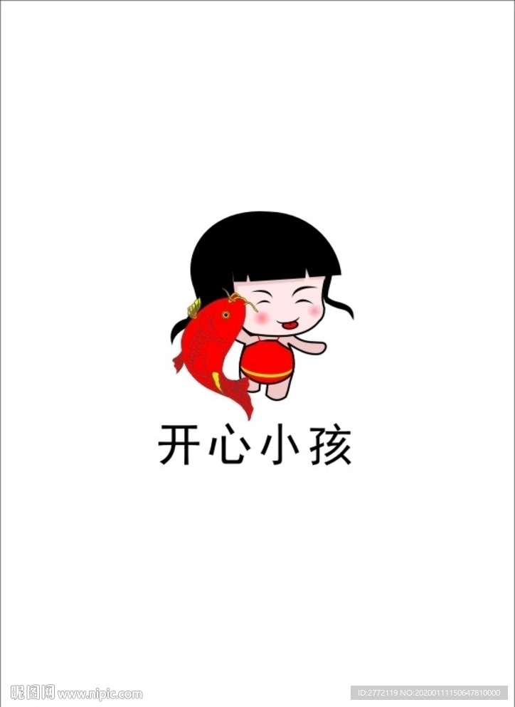 开心小孩