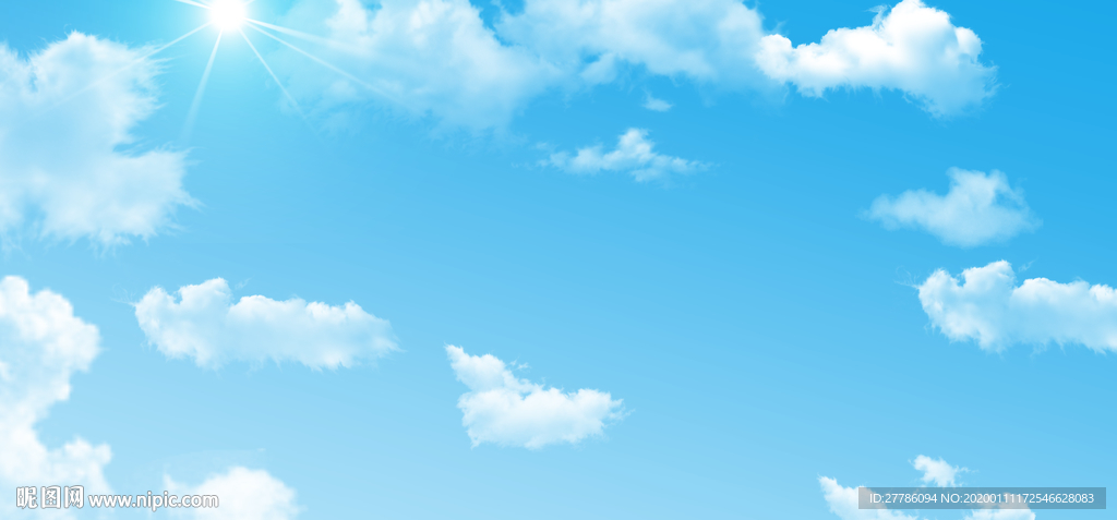 天空