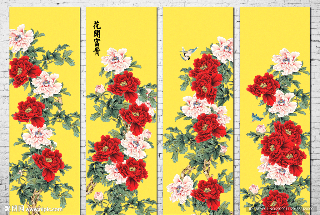国画牡丹