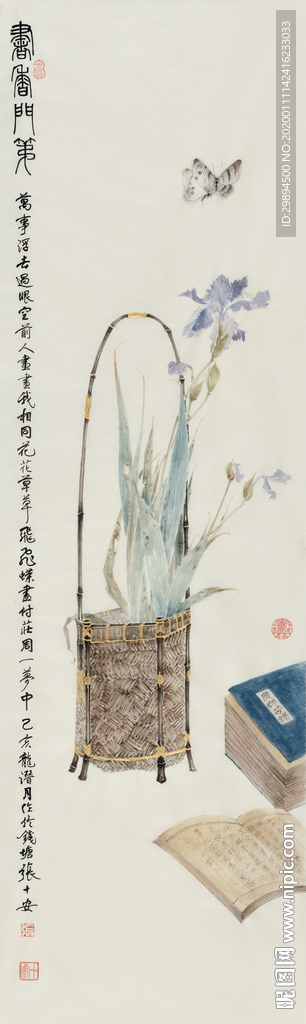 古典书香门第中式装饰画