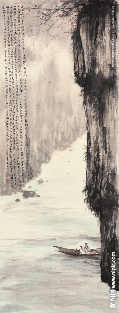 古典山水水墨中式装饰画