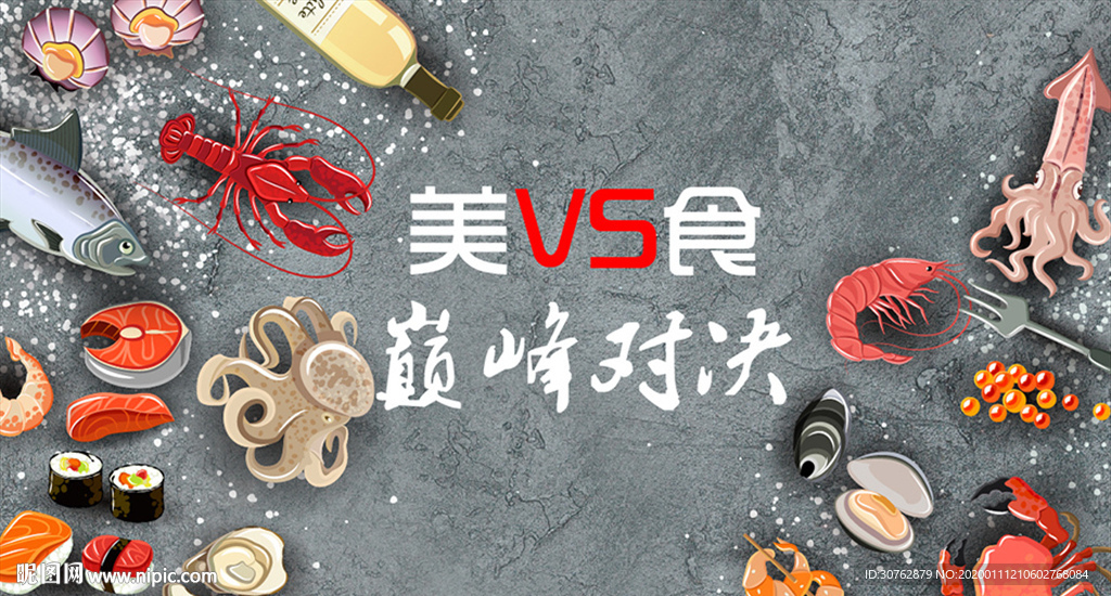 菜谱菜单西餐奶茶艺术字线条宣传