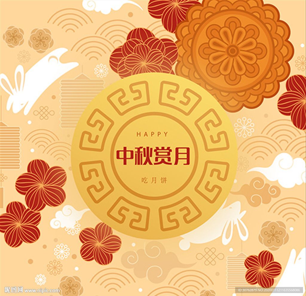 元宵中元节中秋节新年月饼兔子灯