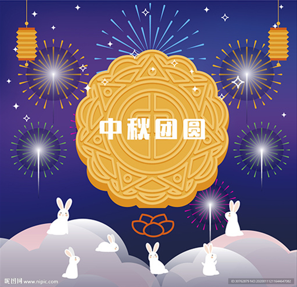 元宵中元节中秋节新年月饼兔子灯