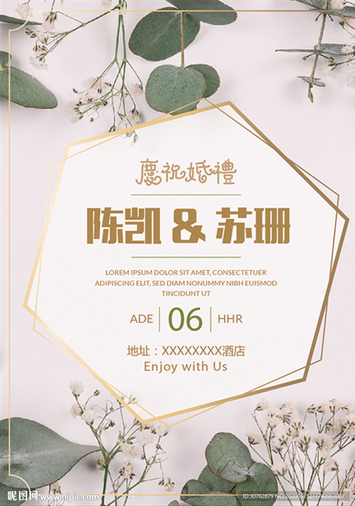 情人节婚礼请帖画册相册浪漫淘宝