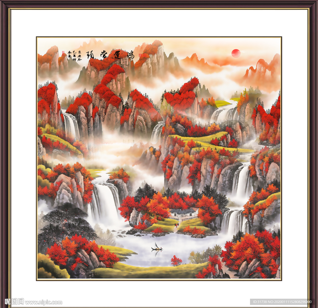 鸿运当头