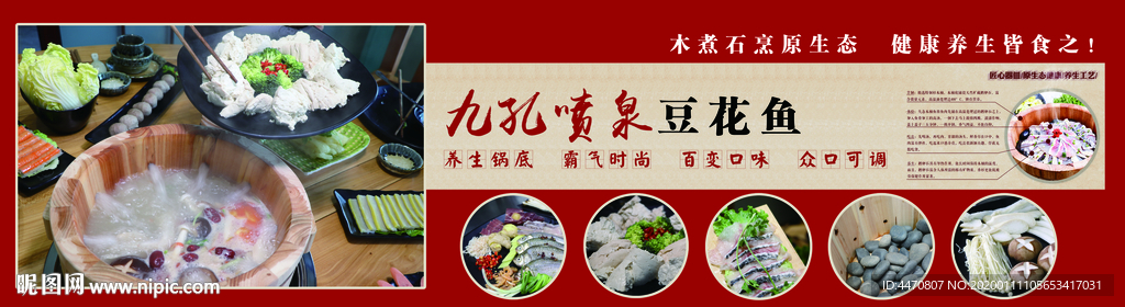 豆花鱼  喷泉鱼