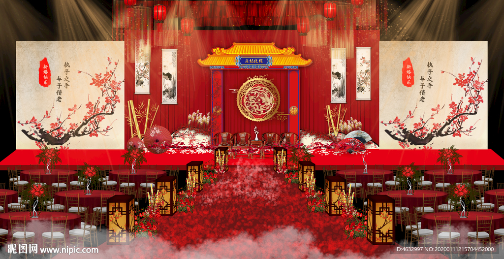 中式婚礼效果图