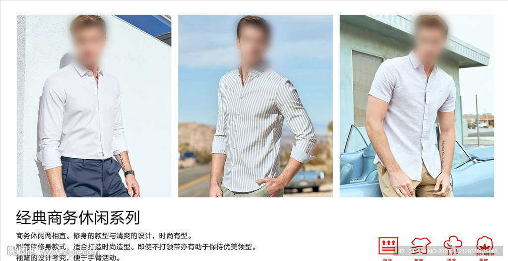 服装新品上市 新品上市