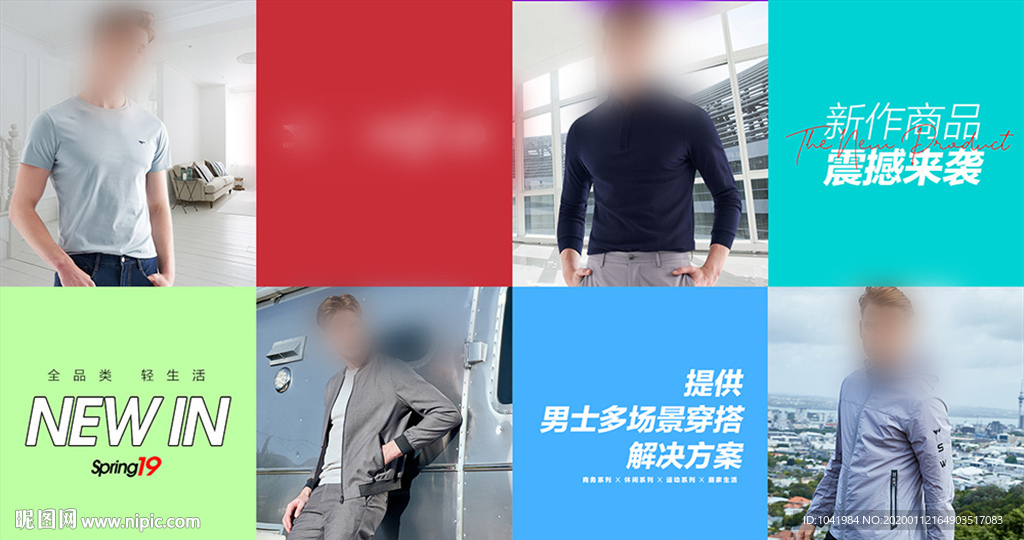 服装新品上市 新品上市