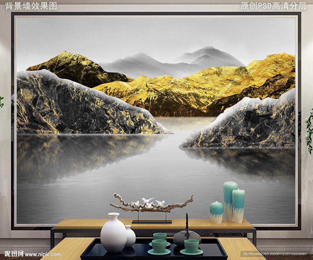 新中式意境山水背景墙设计图__无框画_环境设计_设计图库_昵图网