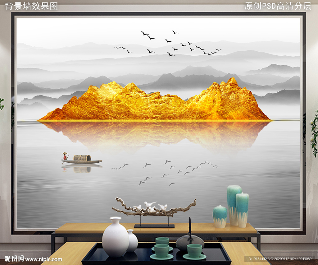 新中式意境山水背景墙设计图__无框画_环境设计_设计图库_昵图网