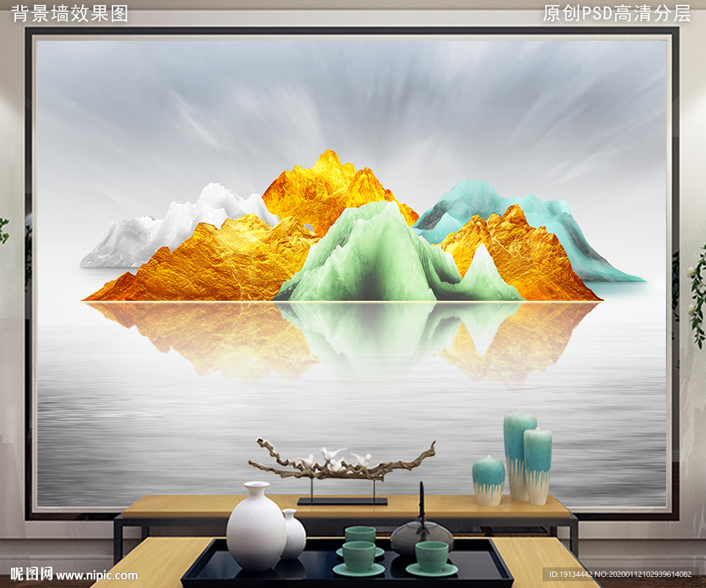 新中式意境山水背景墙设计图__无框画_环境设计_设计图库_昵图网