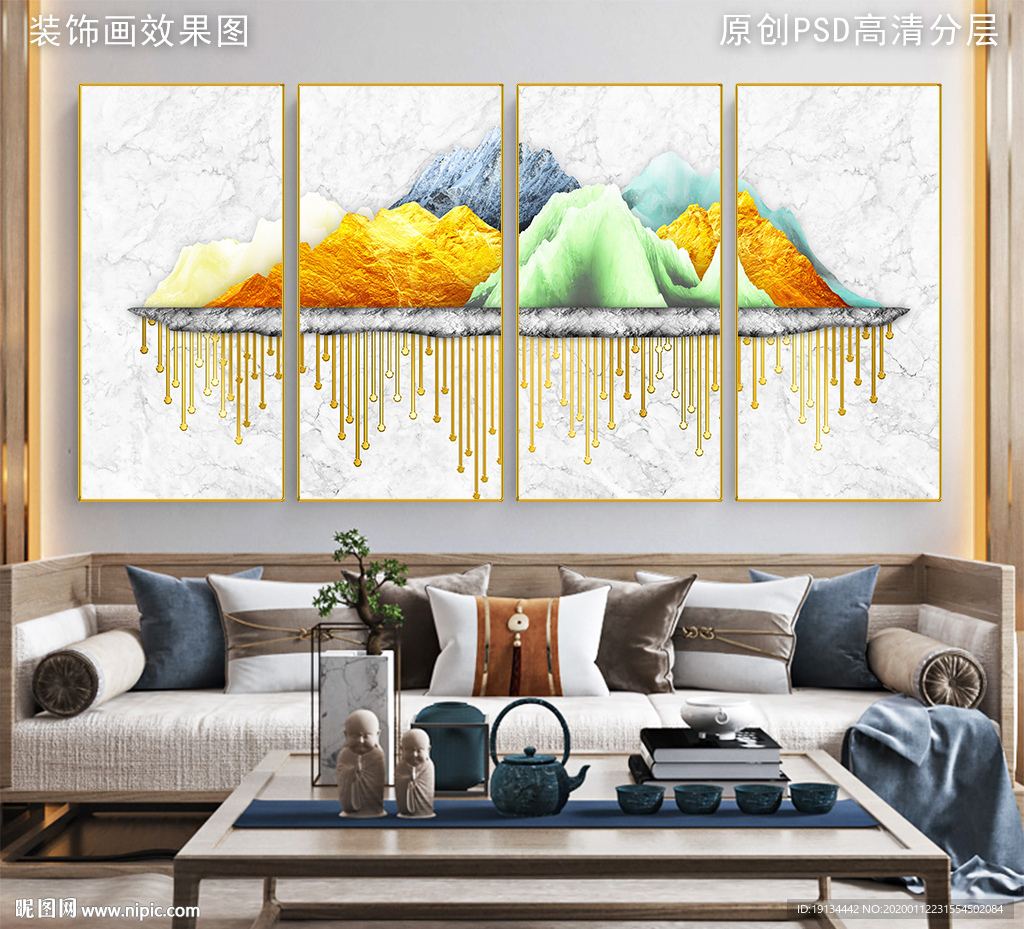 新中式意境山水风景装饰画