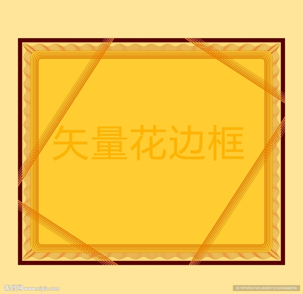 花边
