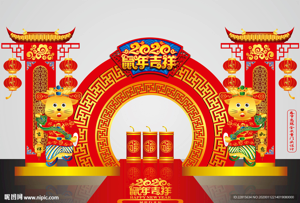 高端矢量鼠年春节门头装饰摆设计