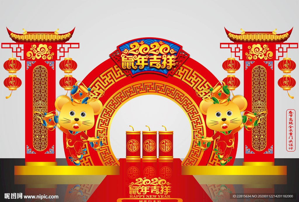 高端矢量鼠年春节门头装饰摆设计