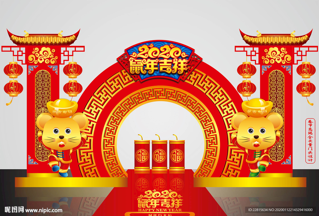 高端矢量鼠年春节门头装饰摆设计