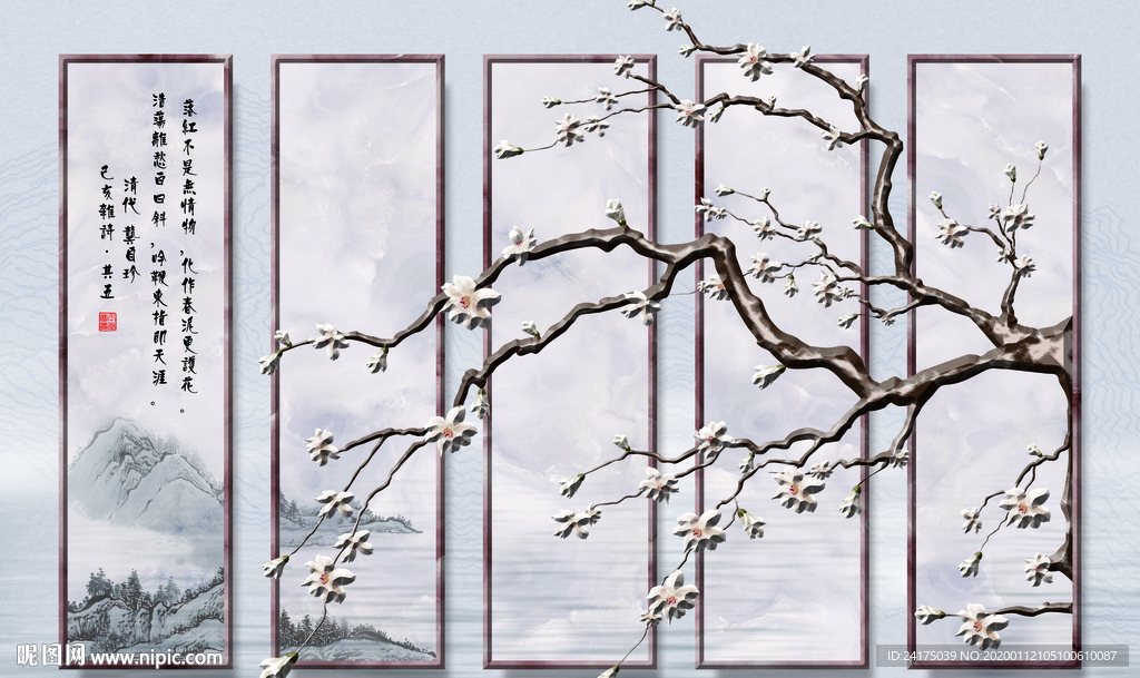 梅花