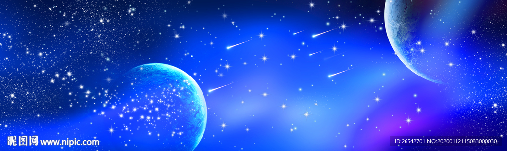 宇宙星空