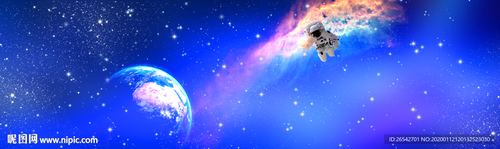 巨幅星空