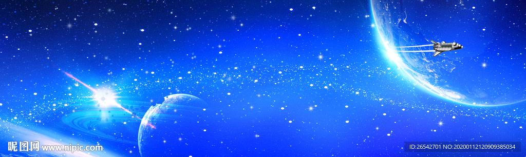 蓝色星空