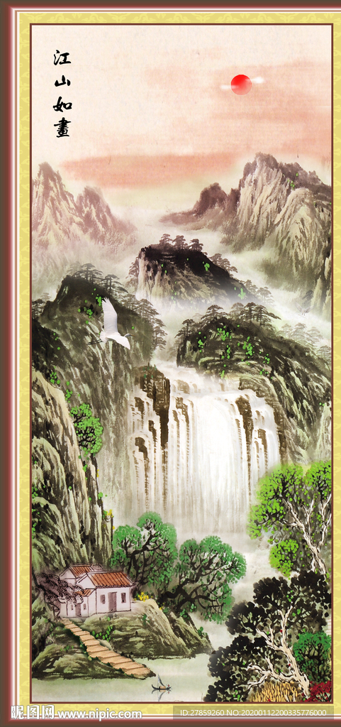 竖幅山水