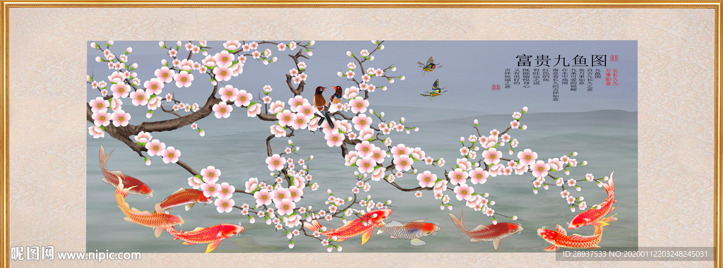 原创手绘梅花喜鹊鲤鱼装饰画壁画